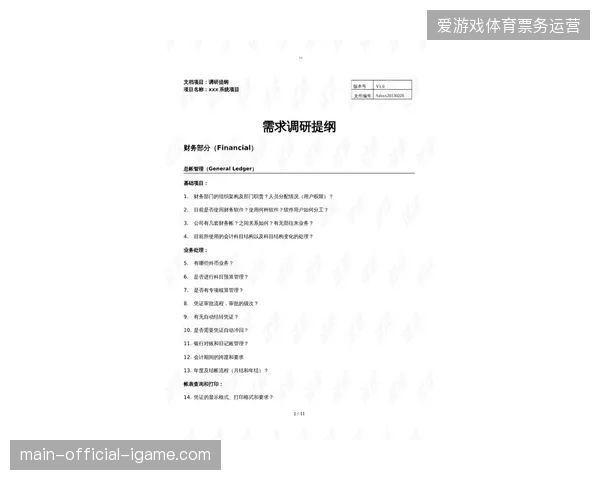 定制化生产协议未能对齐真实需求，部分赛事项目正在遭受衍生品库存积压造成的资产缩水